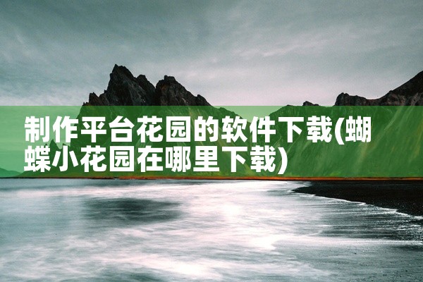 学生自助平台下载软件