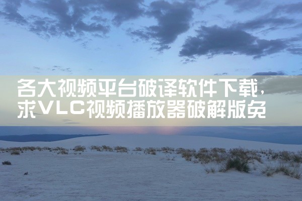 麦芽田平台在哪下载软件